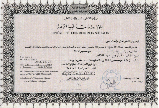 Screenshot 2025-12-15 at 4.42.15 PM